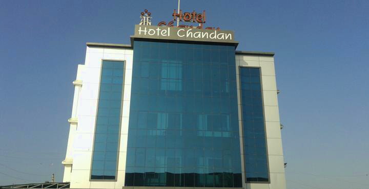 Hotel Chandan Gandhidham